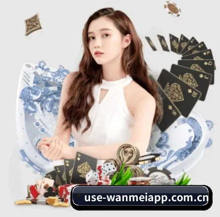 完美对战平台 APP